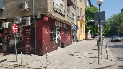 Alcohol Center
