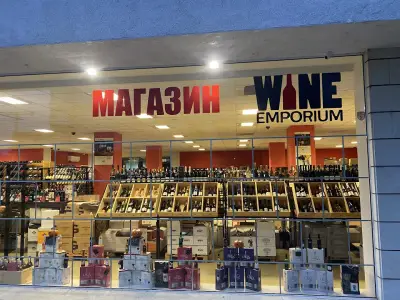 Wine Emporium