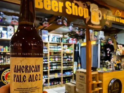Beer Shop В Света На Бирата