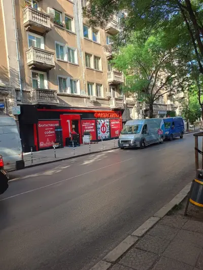 Аванти