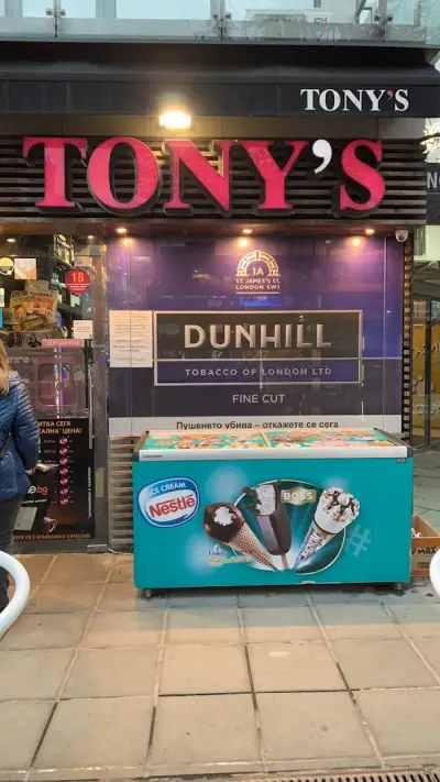 TONY'S Tabacco&Drinks Store 24h/IQOS партньор