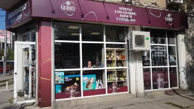 JJ SHOP