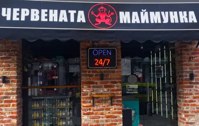 Червената маймунка