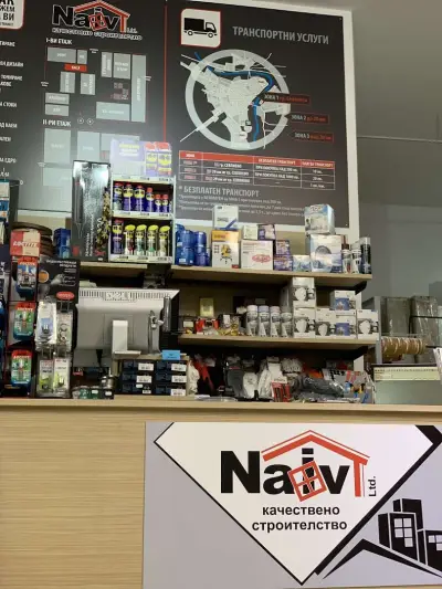 NAIV