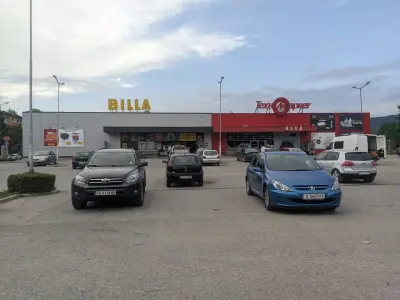 Техномаркет Севлиево