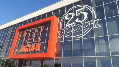 Мира-Н