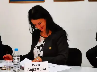 Кантора Аврамова