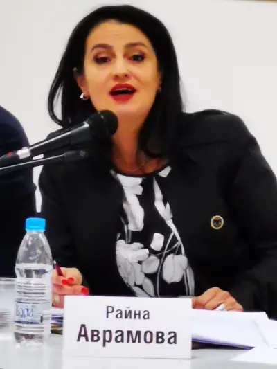 Кантора Аврамова