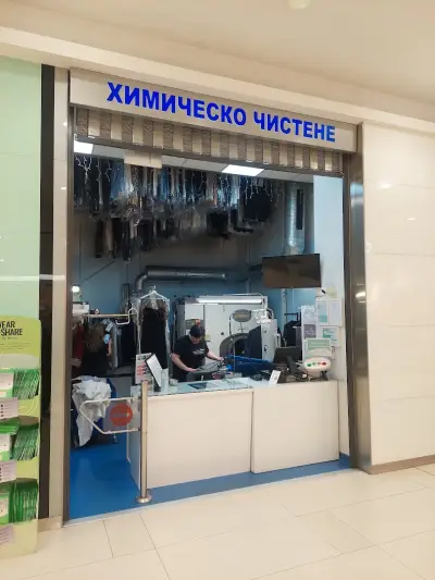 Clean Zone - Mall Bulgaria
