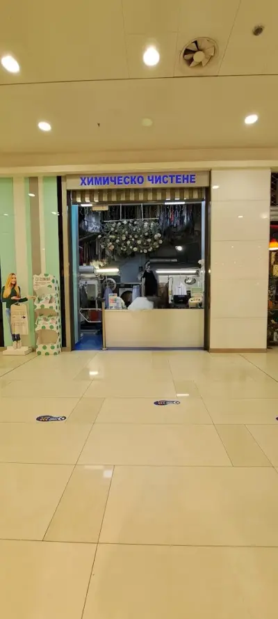 Clean Zone - Mall Bulgaria