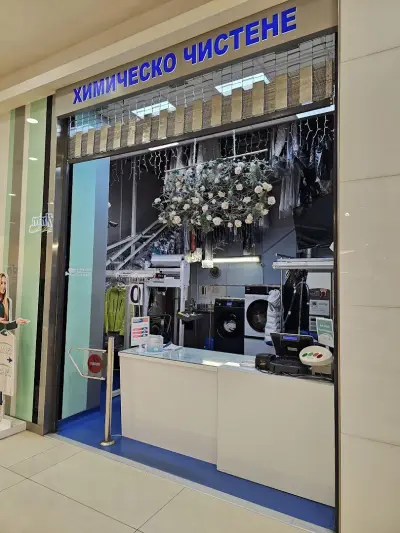 Clean Zone - Mall Bulgaria