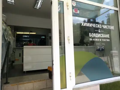 Химическо чистене Дон Арт І Домашен текстил І Пране и сгъване І Боядисване на кожа и памук І Почистване на обувки