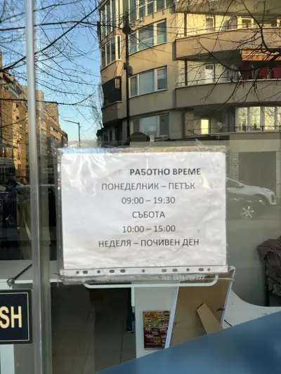 Талаз