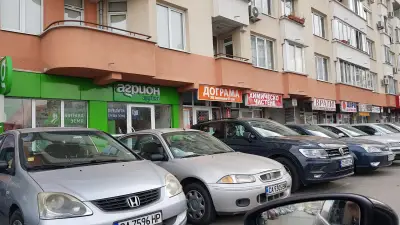 Химическо ЕЛЕГАНС Младост 3