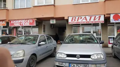 Химическо ЕЛЕГАНС Младост 3