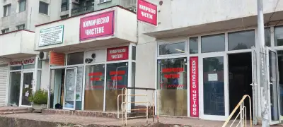 Химическо ЕЛЕГАНС Красно село 1