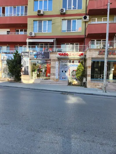 Кръстев часовници ЕООД