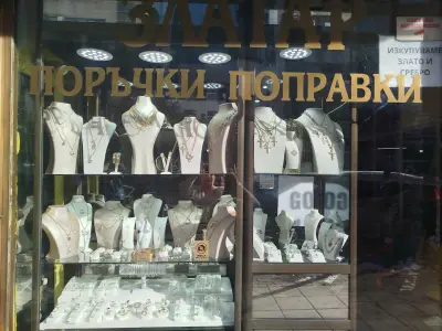 Golden Lucky | Бижутериен магазин София | Златарски магазин София