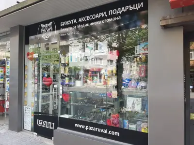 DANIELI - Бижута от Медицинска стомана