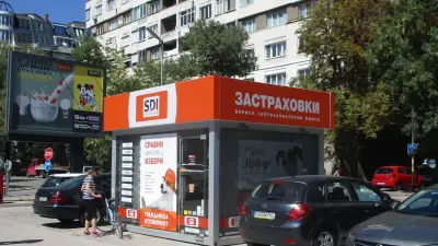 SDI брокер - Застраховки