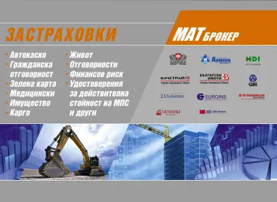 Мат Брокер