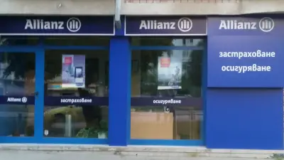 Алианц Застраховане