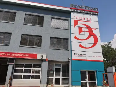 ЗЕАД Булстрад Виена Иншурънс Груп
