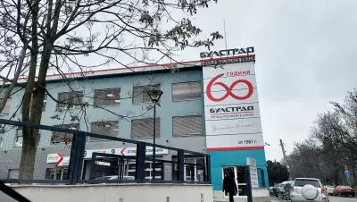 ЗЕАД Булстрад Виена Иншурънс Груп