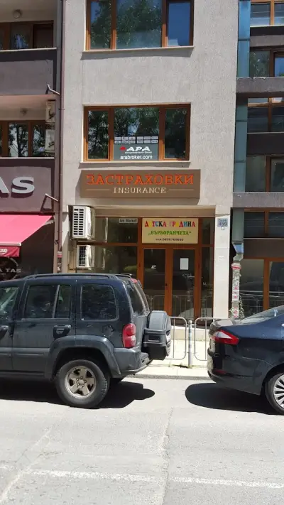 АРА Брокер