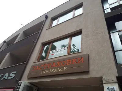 АРА Брокер