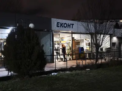 Еконт офис София Младост Окръжна болница