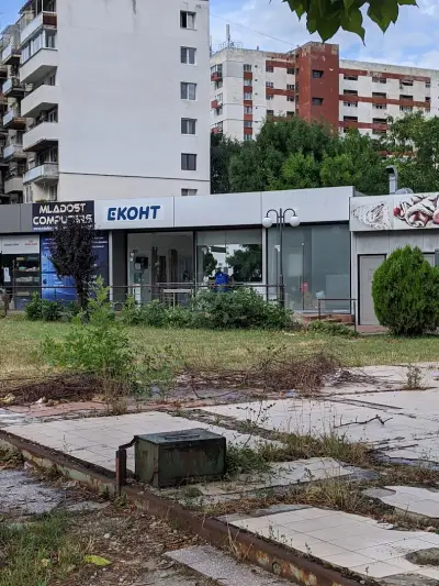 Еконт офис София Младост Окръжна болница