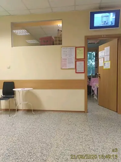 МЦ „Калимат“