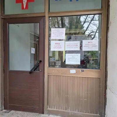 ДКЦ 17