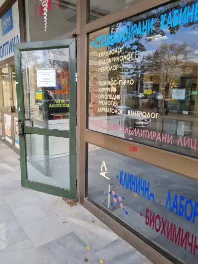 ДКЦ 17