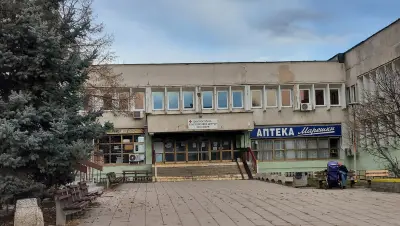 ДКЦ 30 София
