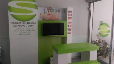 МЦ Синексус