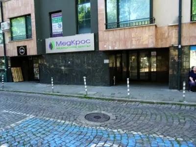 МЦ „Медкрос“ ООД