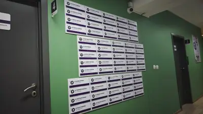 МЦ „Медкрос“ ООД