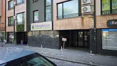 МЦ „Медкрос“ ООД