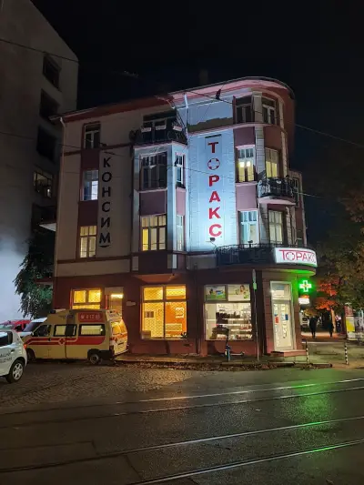 Медицински център "ТОРАКС"