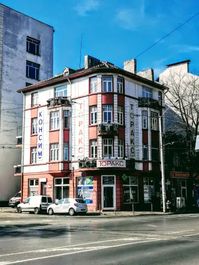 Медицински център "ТОРАКС"