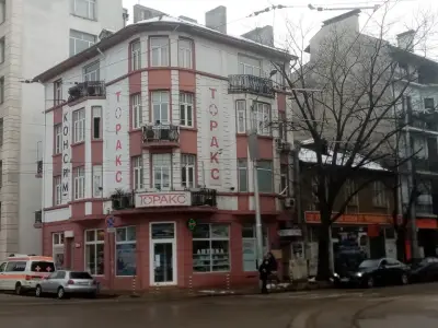 Медицински център "ТОРАКС"