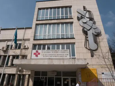 СБАЛ - Гръбначен център АД