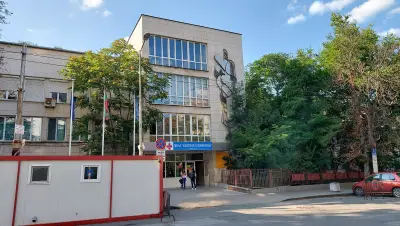 5-та МБАЛ „Княгиня Клементина“