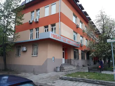 Център по ревматология МБАЛ "Свети Иван Рилски"