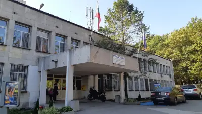 УСБАЛО „Проф. Бойчо Бойчев“ ЕАД