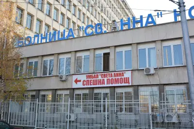 УМБАЛ „Св. Анна“