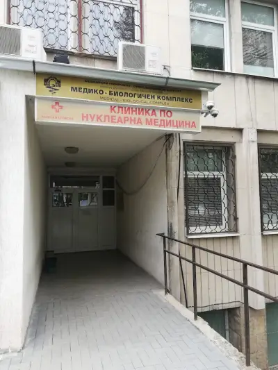 СБАЛАГ „Майчин дом“