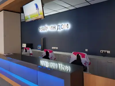 СБАЛАГ „Майчин дом“